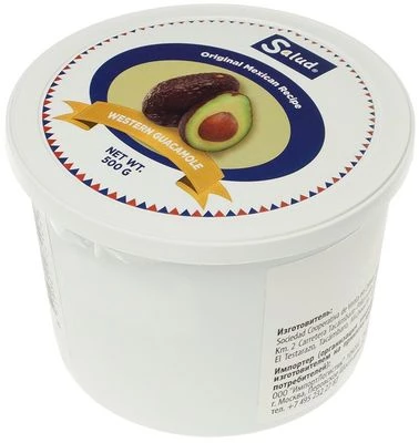 Гуакамоле замороженный 500г-0}
