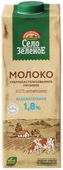 Молоко безлактозное Село Зеленое 1.8% жир. 950мл