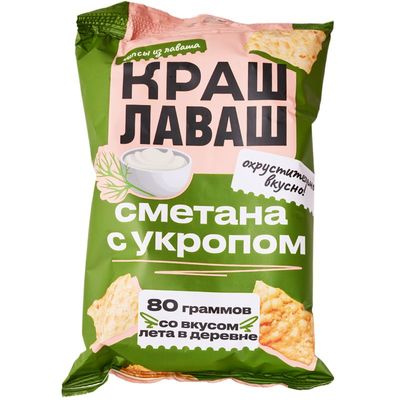 Чипсы из лаваша Краш Лаваш Сметана с укропом 80г-0}