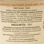 thumb-Сметана Асеньевская ферма 20% жир. 180г -4}