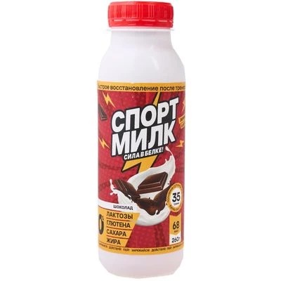 Коктейль молочный безлактозный обезжиренный СпортМилк Шоколад 260г РАСПРОДАЖА-0}