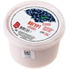 Йогурт Маври Черника 270г
