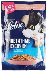 Влажный корм Felix аппетитные кусочки с лососем в желе 75г