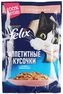 thumb-Влажный корм Felix аппетитные кусочки с лососем в желе 75г-0}