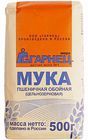 Мука пшеничная цельнозерновая 500г