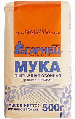 Мука пшеничная цельнозерновая обойная Гарнец 500г - купить в Москве по ...