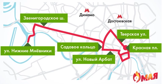 Доставка заказов на майские праздники