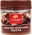Паста шоколадно-фундучная 150г