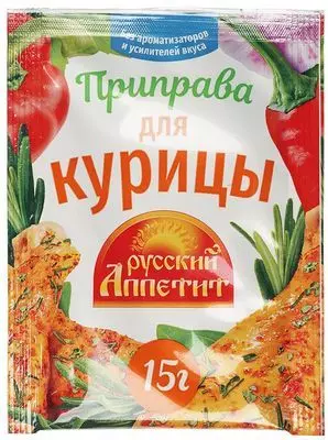 Приправа для курицы 15г