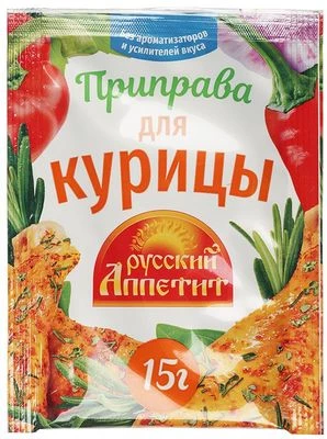 Приправа для курицы без ароматизаторов и усилителей вкуса Русский Аппетит 15г-0}