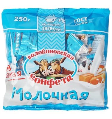 Конфета молочная 250г-0}