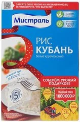 Рис Кубань в варочных пакетах Мистраль 5*80г