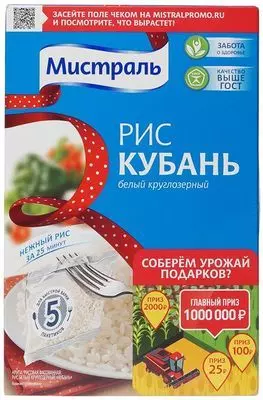 Рис Кубань в варочных пакетах 5*80г
