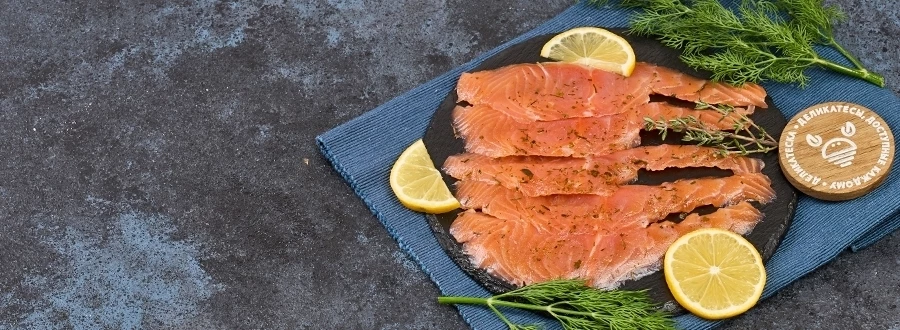 Слабосоленая рыба 