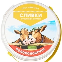 Сливки сгущенные отборные 19% жир. 400г