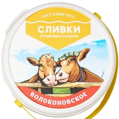 Сливки сгущенные отборные 19% жир. 400г-1}