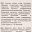 thumb-Рахат-лукум с фундуком Алипаша 160г  -5}