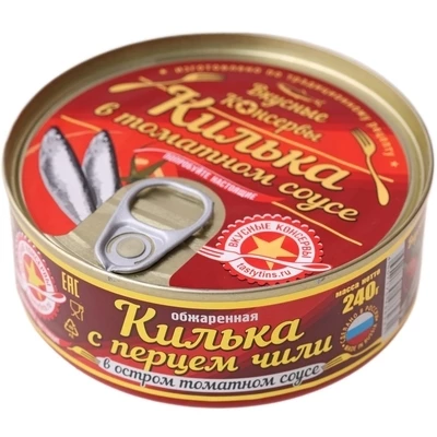 Килька каспийская с перцем чили обжаренная в томатном соусе Вкусные консервы 240г-0}