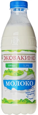 Молоко питьевое 1,5% жир., 930мл-0}