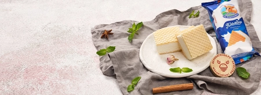 Вкусное мороженое