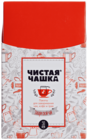 Пакеты для заваривания чая, кофе и трав 7*9см 50шт