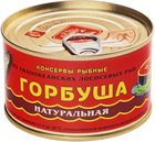 Горбуша натуральная 227г
