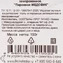 thumb-Пирожное Медовик Деликатеска 150г-4}