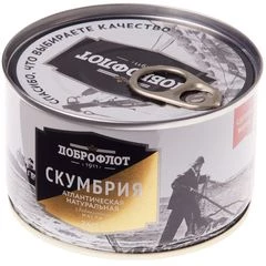 Скумбрия натуральная дальневосточная с добавлением масла Доброфлот 240г