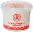 Сметана 20% жир., ГОСТ 450г