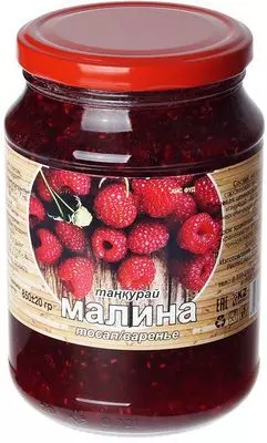 Варенье Малиновое 850г