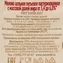 thumb-Молоко отборное 3.4-6% жир. Асеньевская ферма 330мл-3}
