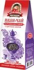 Иван-чай с цветком кипрея 50г