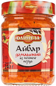 Айвар Домашний из печеного перца 240г
