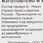 thumb-Филе нерки на коже Трим Д ~600г-4}