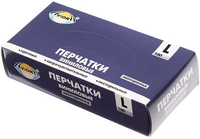 Перчатки виниловые  L 100шт-0}