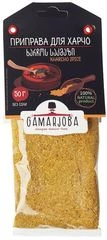 Приправа для харчо без соли GAMARJOBA Грузия 50г
