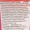 thumb-Желейный напиток с пробиотиком со вкусом клубники CleverMama Китай 120г -2}