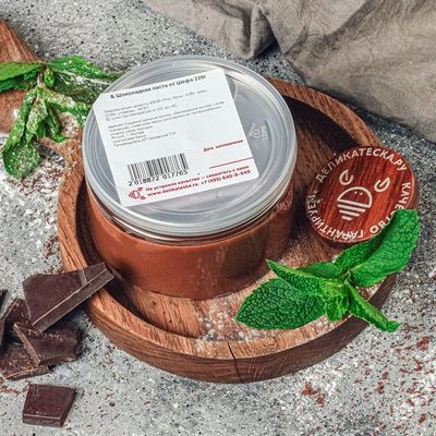 Шоколадная паста от Шефа 220г-1}