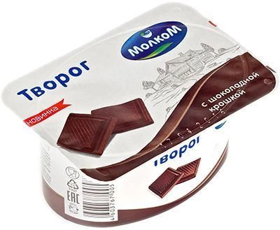Творог с шоколадной крошкой 6,7% жир., 125г РАСПРОДАЖА-0}