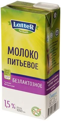 Молоко питьевое безлактозное 1,5% жир., 1л-1}