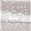 thumb-Пирожное Рикотти Бархатное Сернур 100г -3}