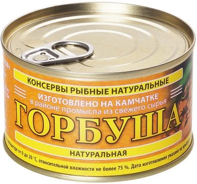 Горбуша натуральная 220г-0}