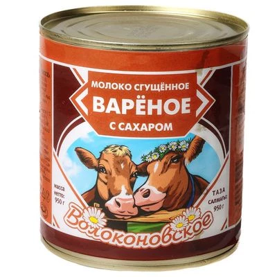 Молоко сгущенное вареное с сахаром Волоконовское 950г-0}