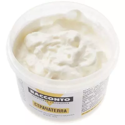 Сыр Страчателла Racconto 50% жир. 200г - купить в Москве по выгодной ...