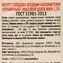 thumb-Йогурт клубничный Асеньевская ферма 1.5% жир. 330г -3}