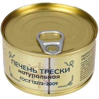 Печень трески натуральная 120г-0}