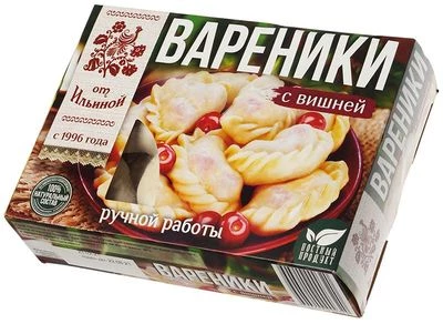 Вареники с вишней ручной работы 450г -1}