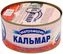 thumb-Кальмар рулетики консервированные 185г-0}
