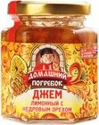 Джем лимонный с кедровым орехом 240г