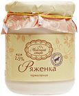 Ряженка термостатная 2,5% жир., 250г